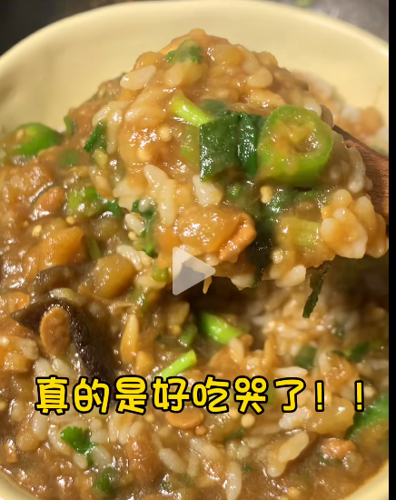 土豆炖茄子的做法 步骤9