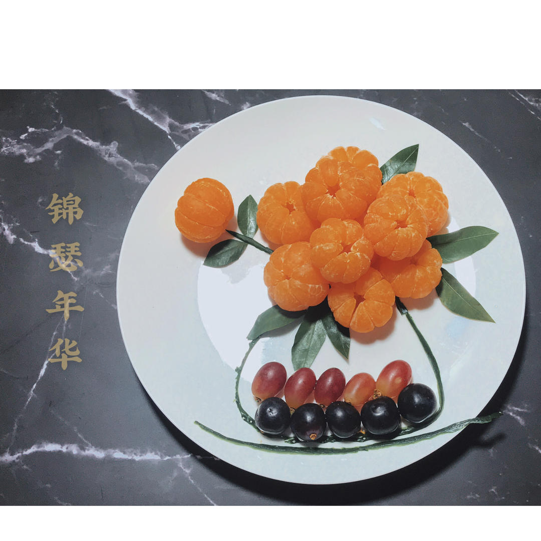 锦瑟年华