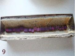 黑芝麻紫薯冻芝士的做法 步骤9