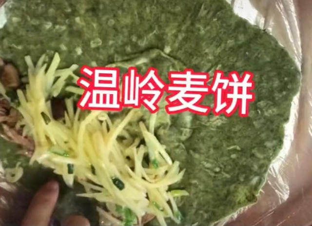 温岭绿色久宁的麦饼