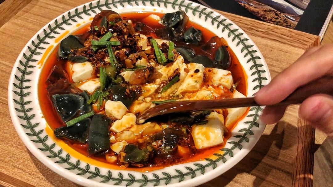 皮蛋拌豆腐
