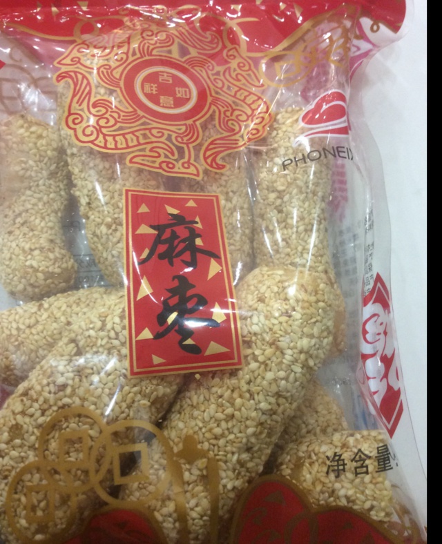 家乡的味道