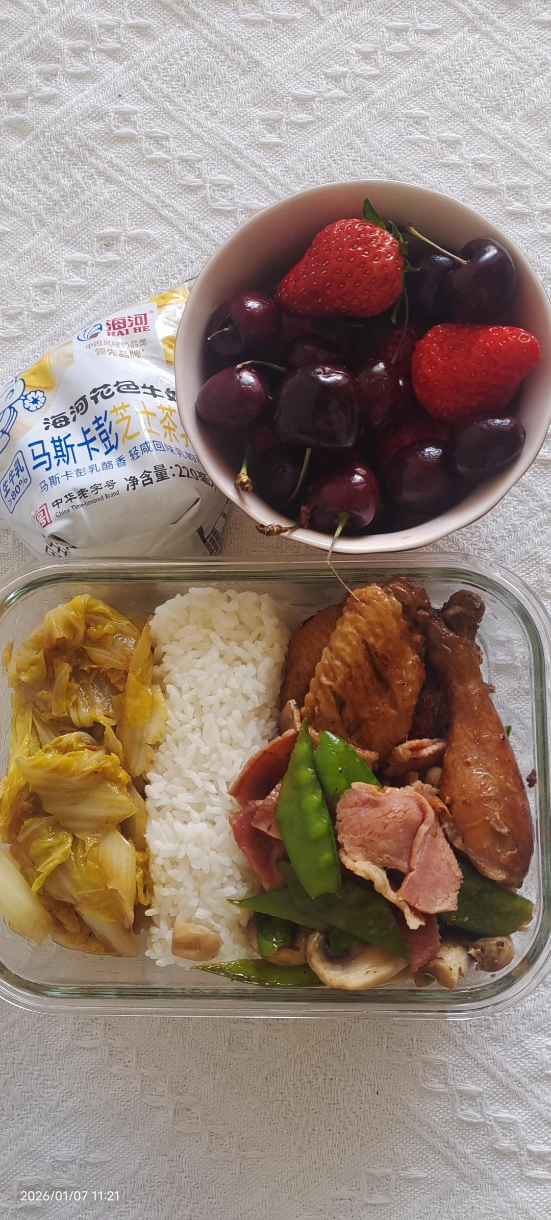 一日三餐～记录日常生活