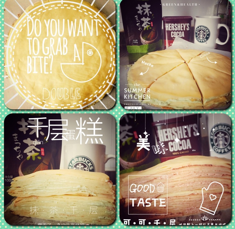 巧克力千层可丽饼