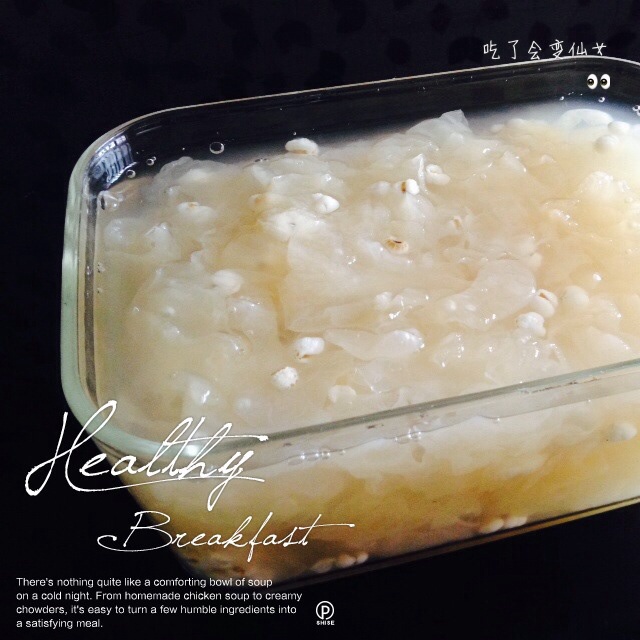 薏米银耳冰糖水