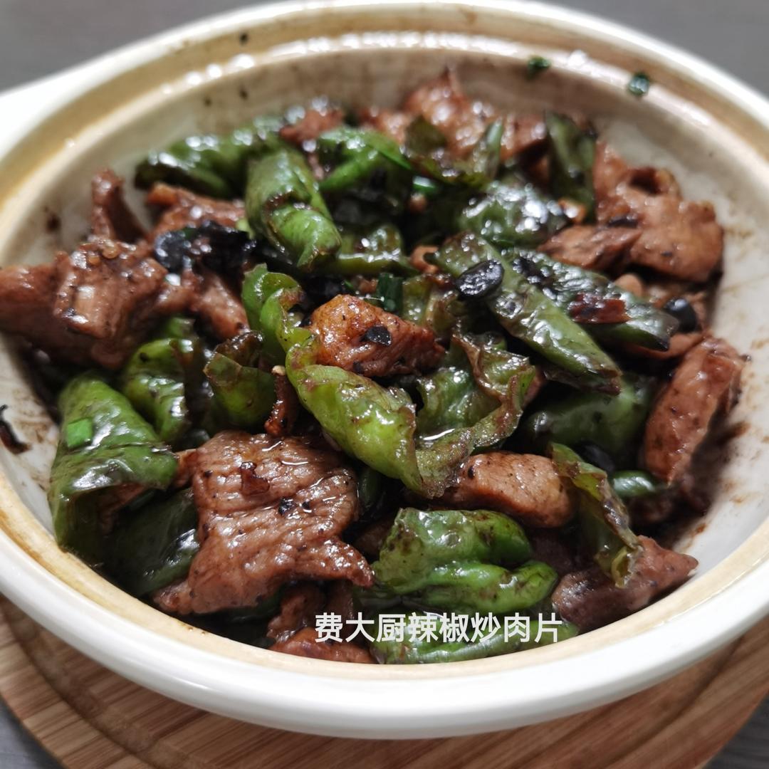 😍超好吃！还原费大厨辣椒炒肉！