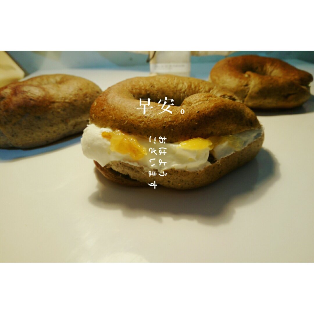 原味贝果