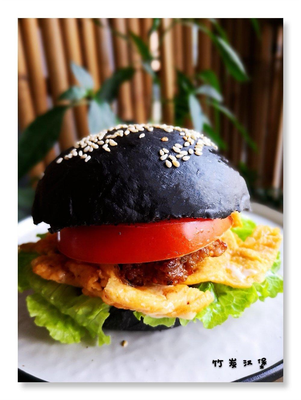 菜子厨房做的竹炭汉堡