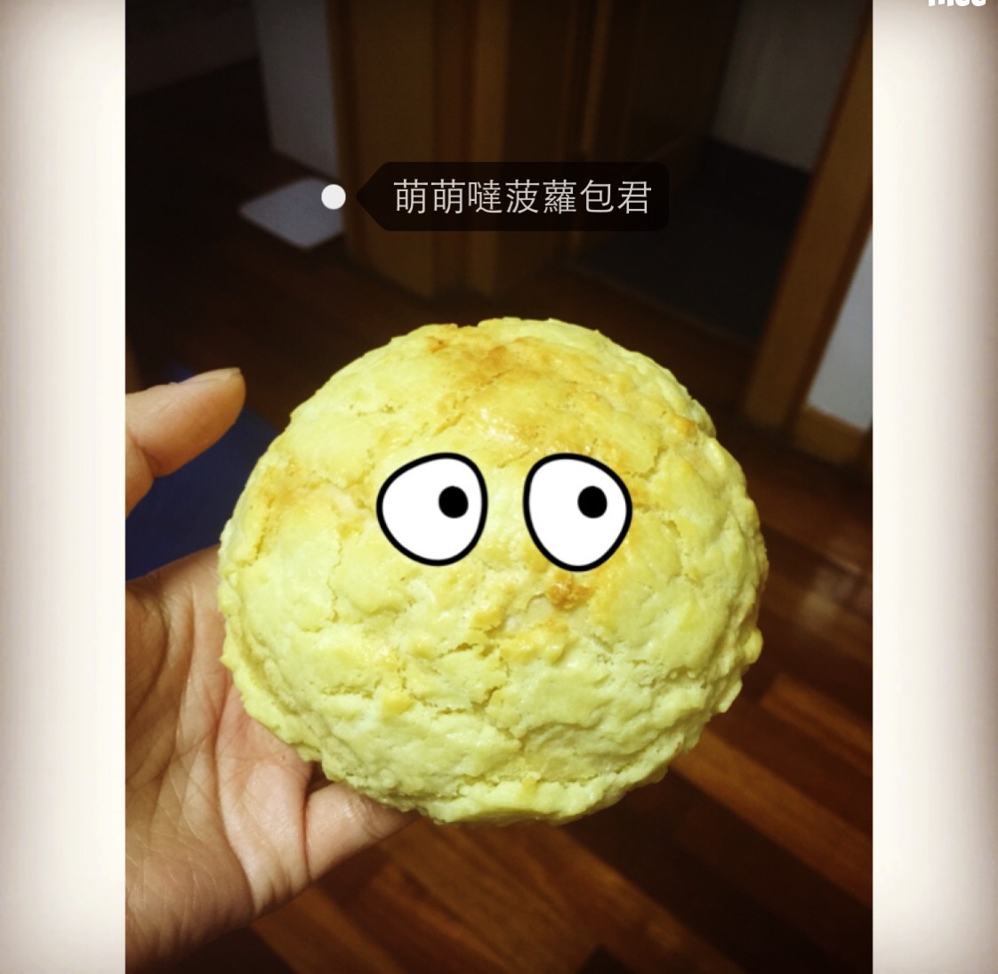 菠萝包