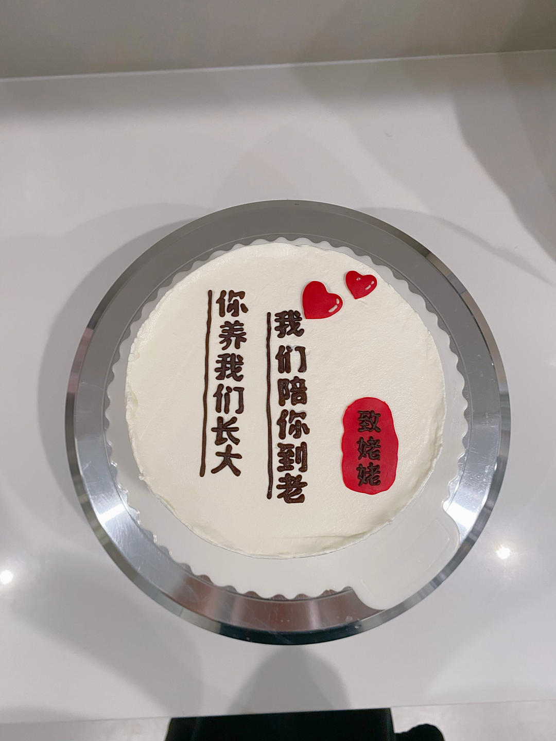 超柔软6寸戚风蛋糕(附8寸配方)零失败 超详细‼️含操作视频