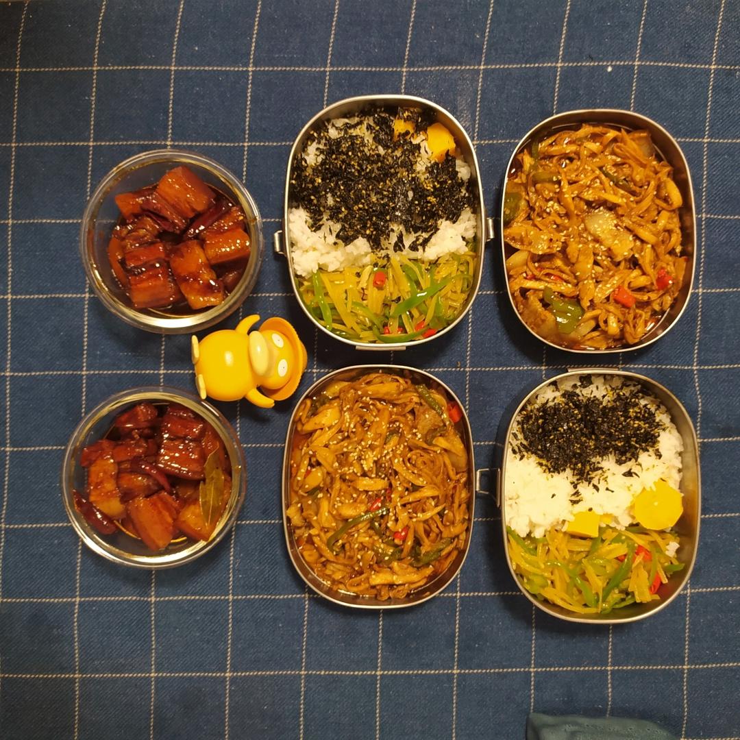 一人食