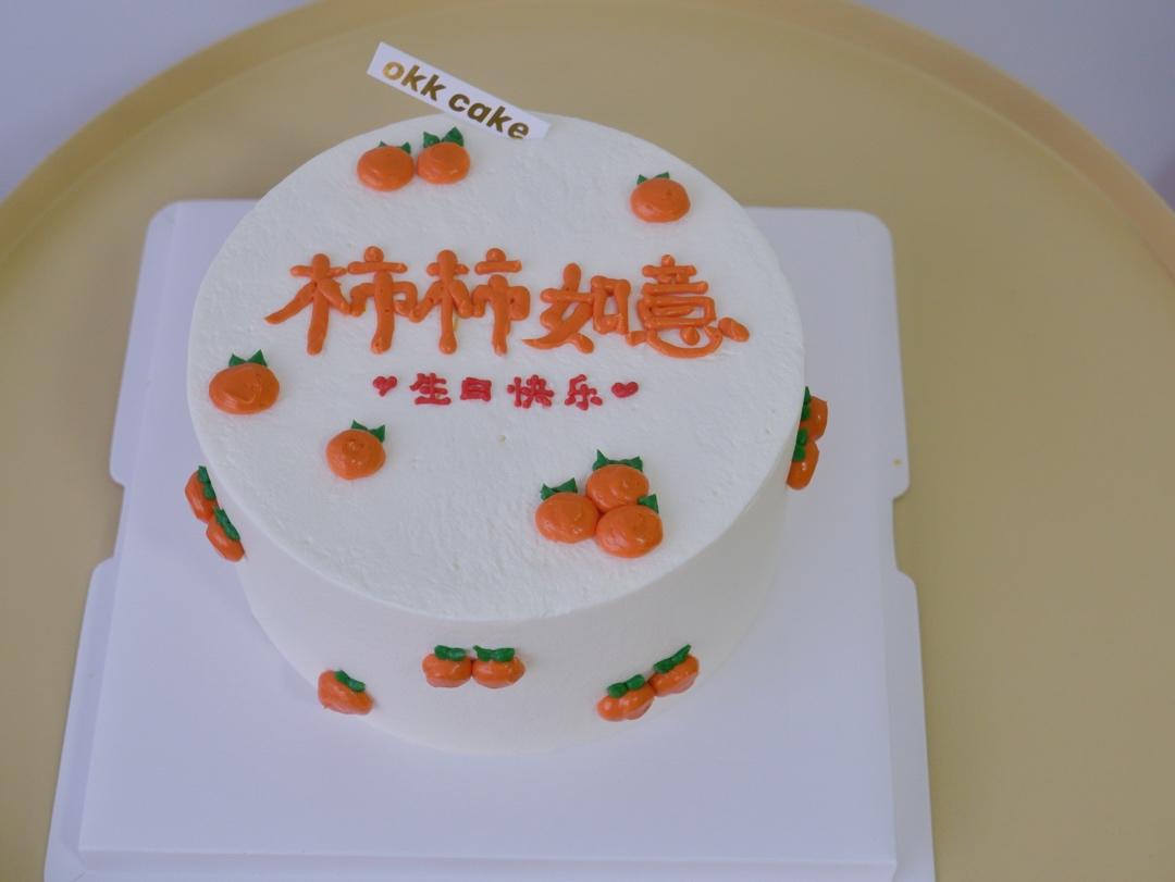 Eddie's Cake
