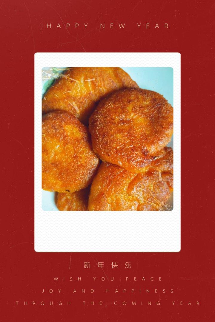 南瓜饼