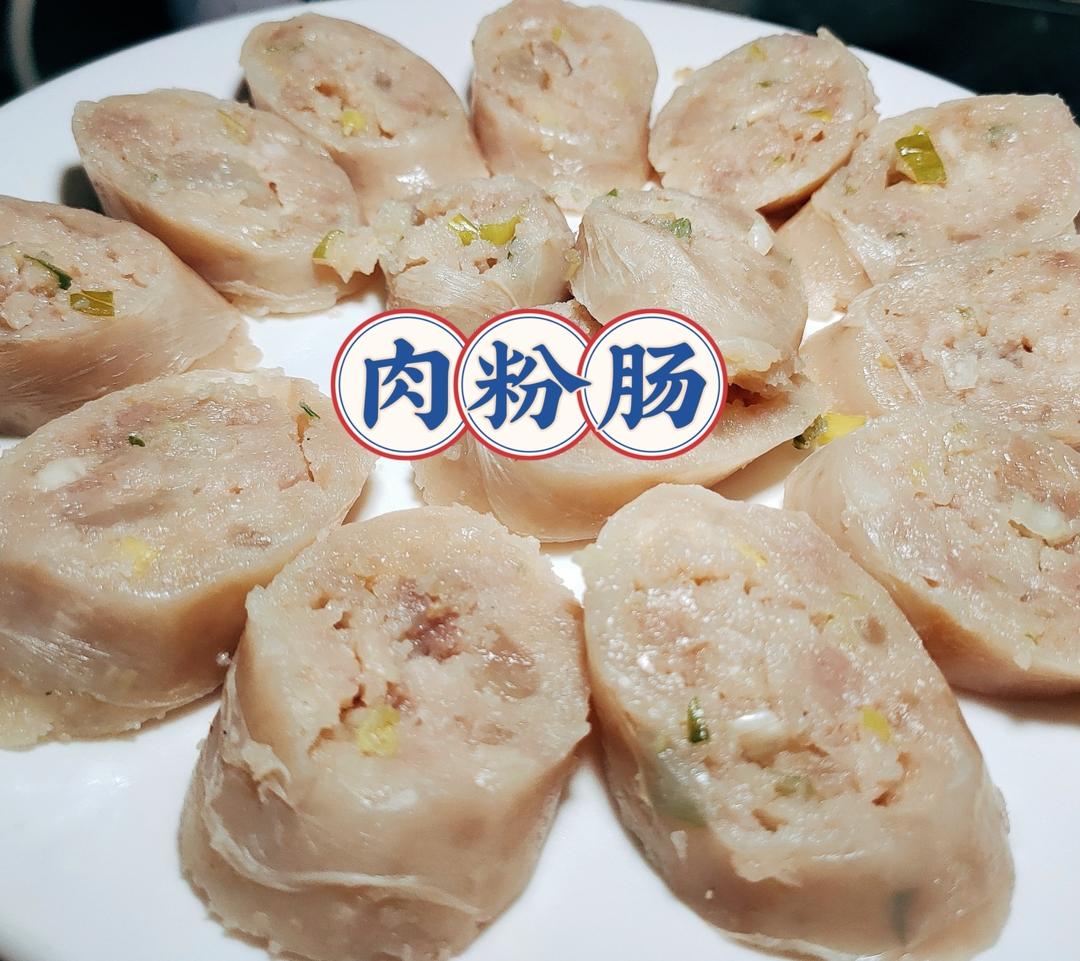 肉粉肠