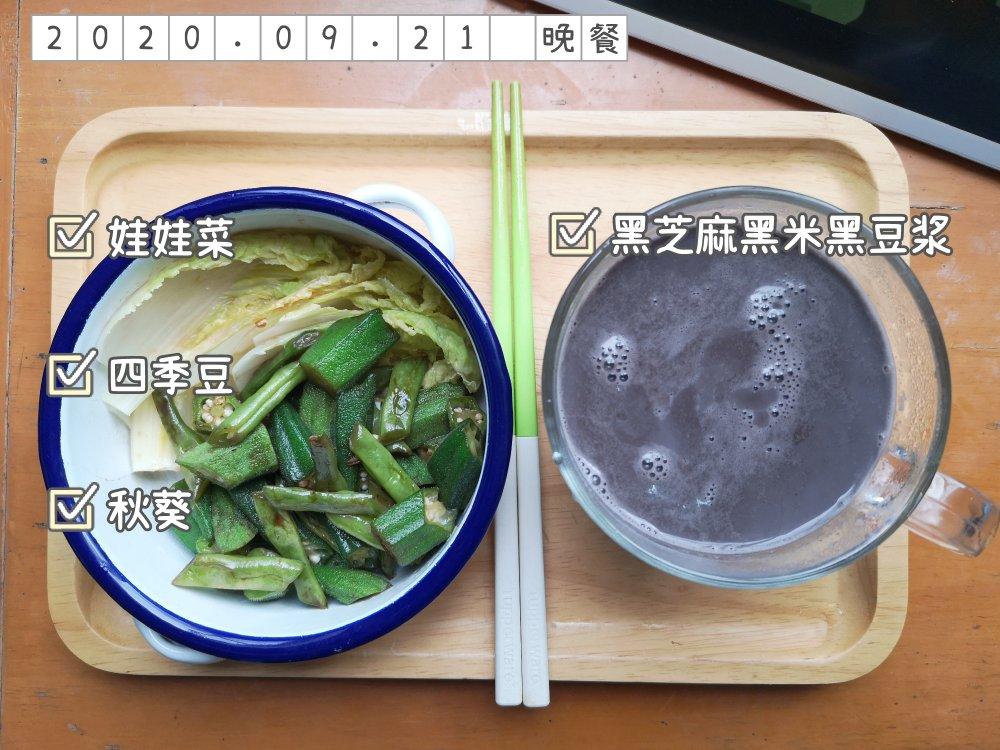 膳食纪