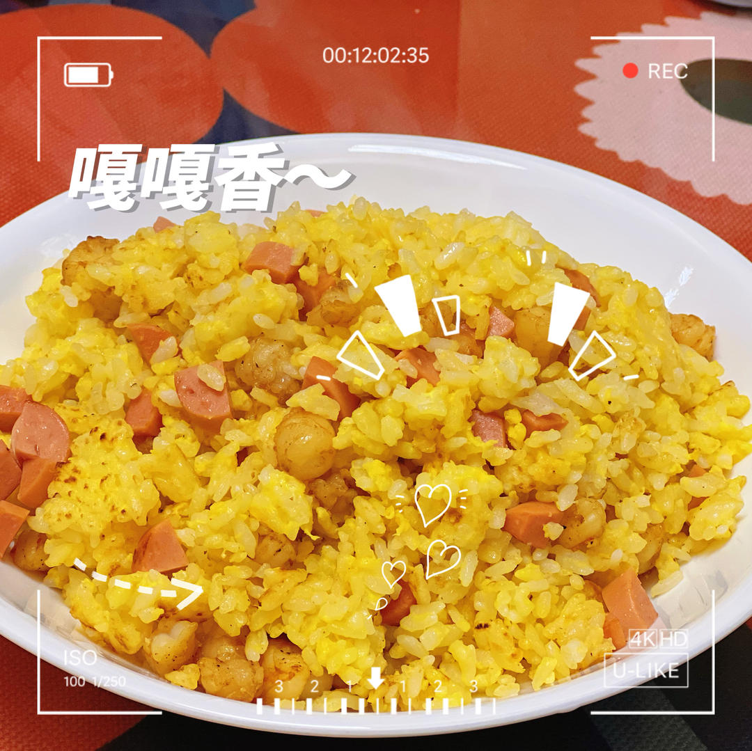 极速粒粒分明蛋炒饭
