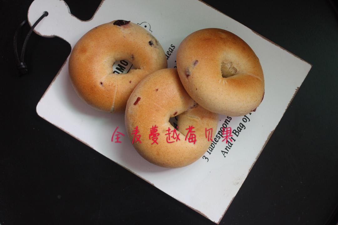治愈系面包-蔓越莓贝果