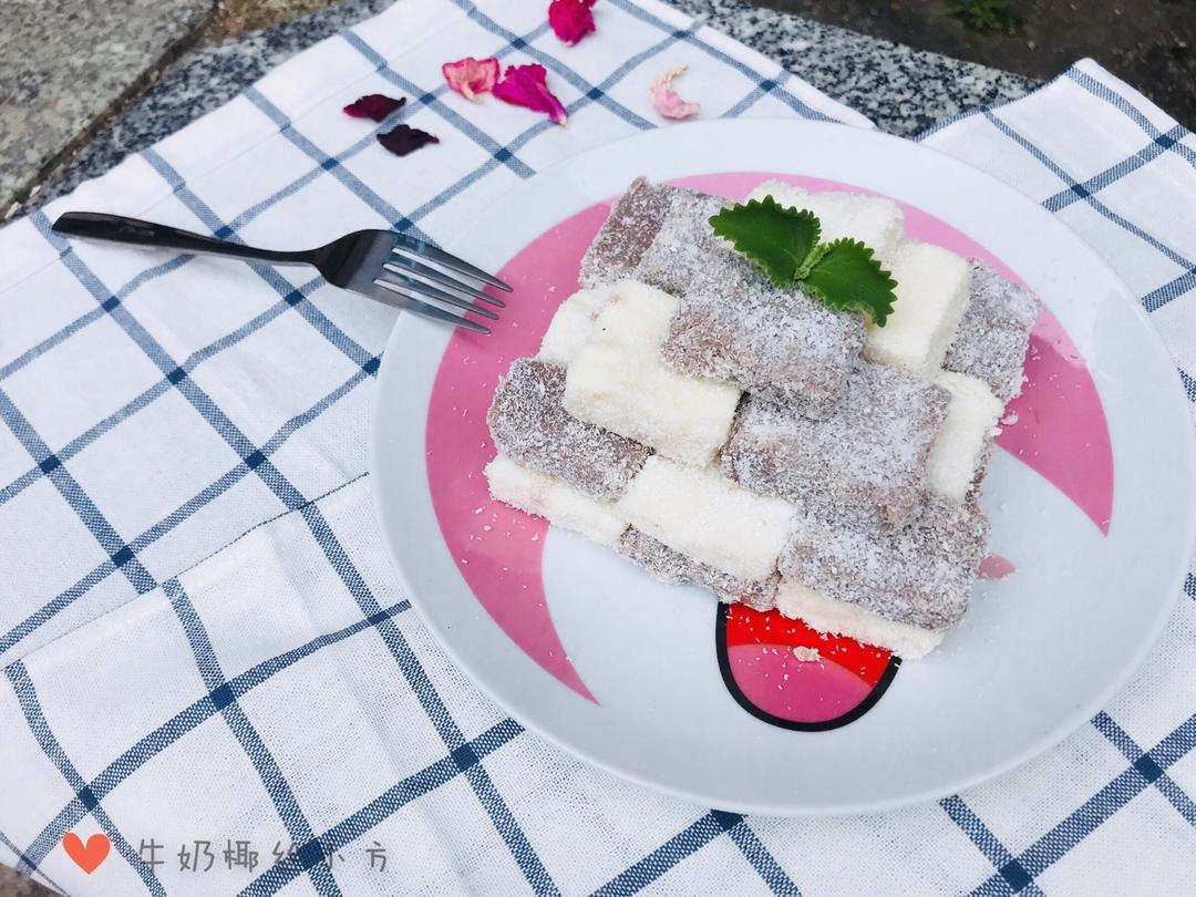 三色牛奶小方