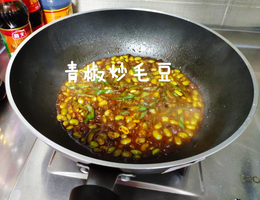 超下饭的家常菜~青椒炒毛豆