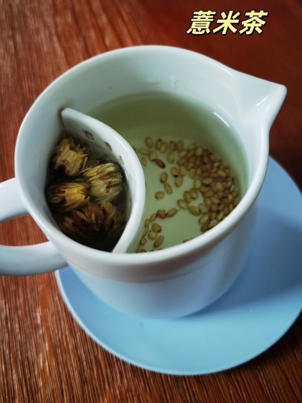 赤小豆薏米茯苓祛湿茶