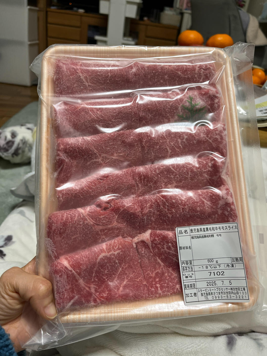 牛肉砂锅