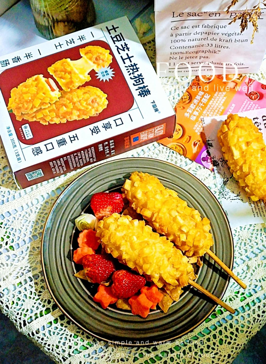 冬日精致快手下午茶（土豆芝士热狗棒沙拉 + 橙汁伏特加）