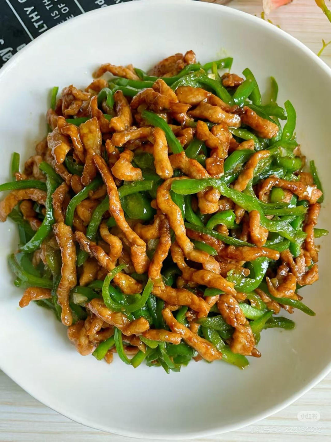 柿子椒肉丝