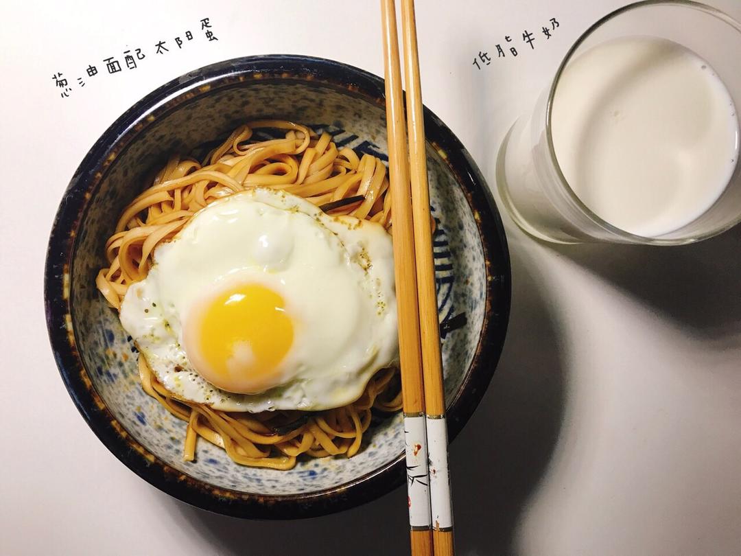 早餐•2018年9月21日