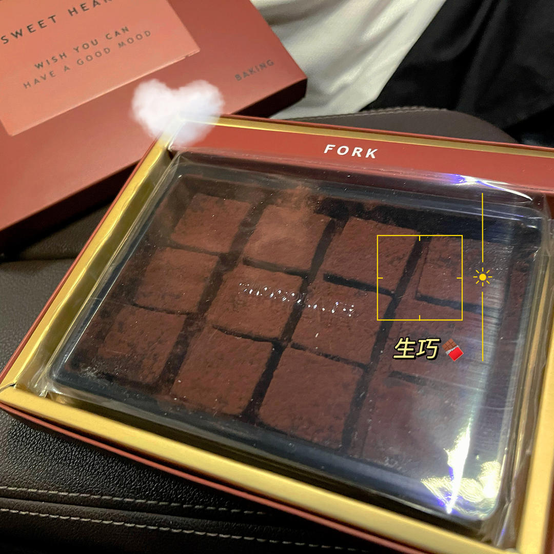 味道超赞的生巧