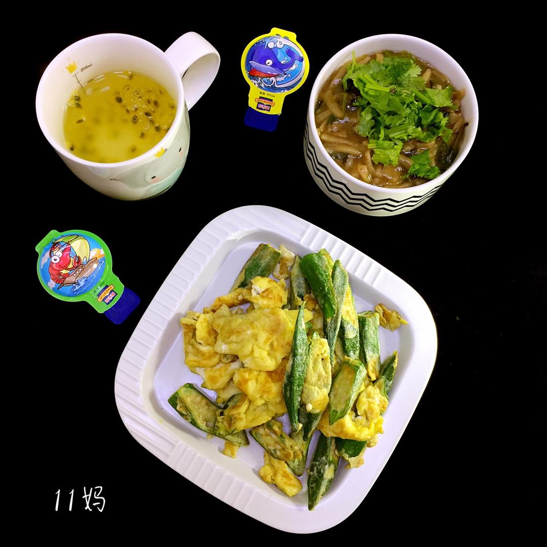 吃饭啦