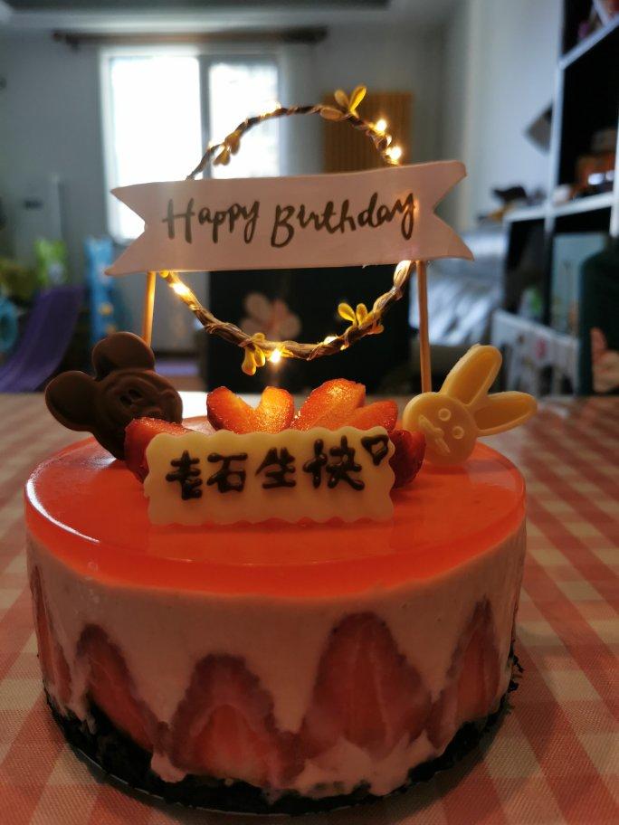 草莓慕斯