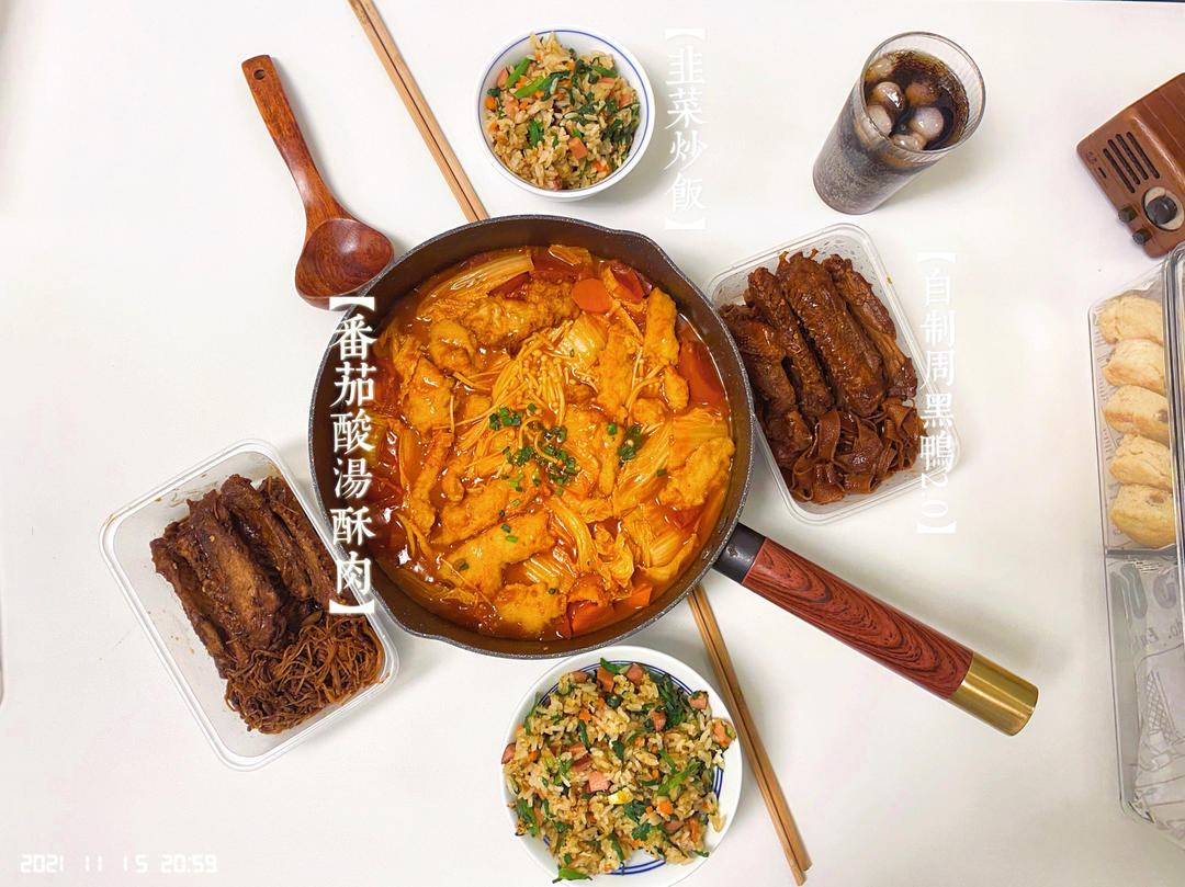 糖醋里脊 超嫩鸡胸肉版