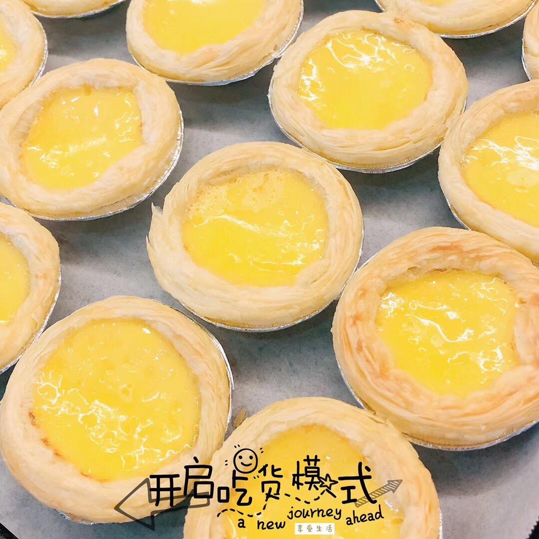超简单香香嫩嫩蛋挞液