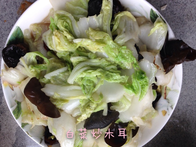 白菜炒木耳