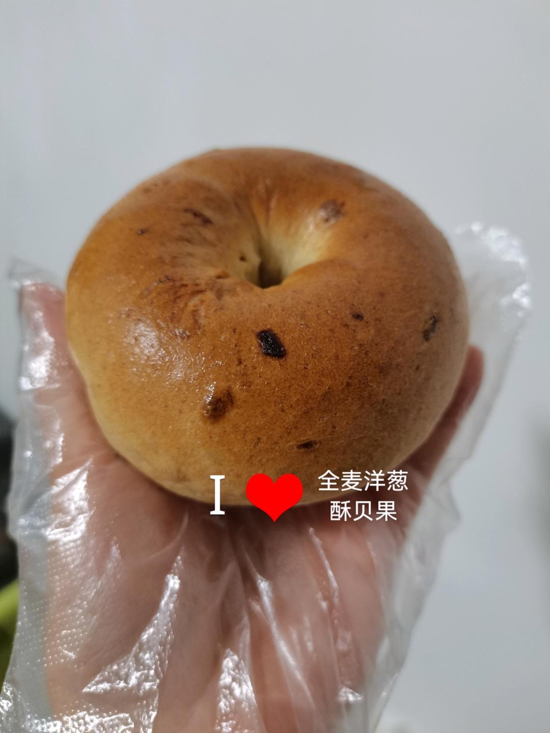 洋葱酥贝果