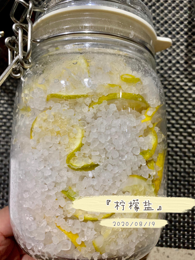 盐渍柠檬和柠檬盐