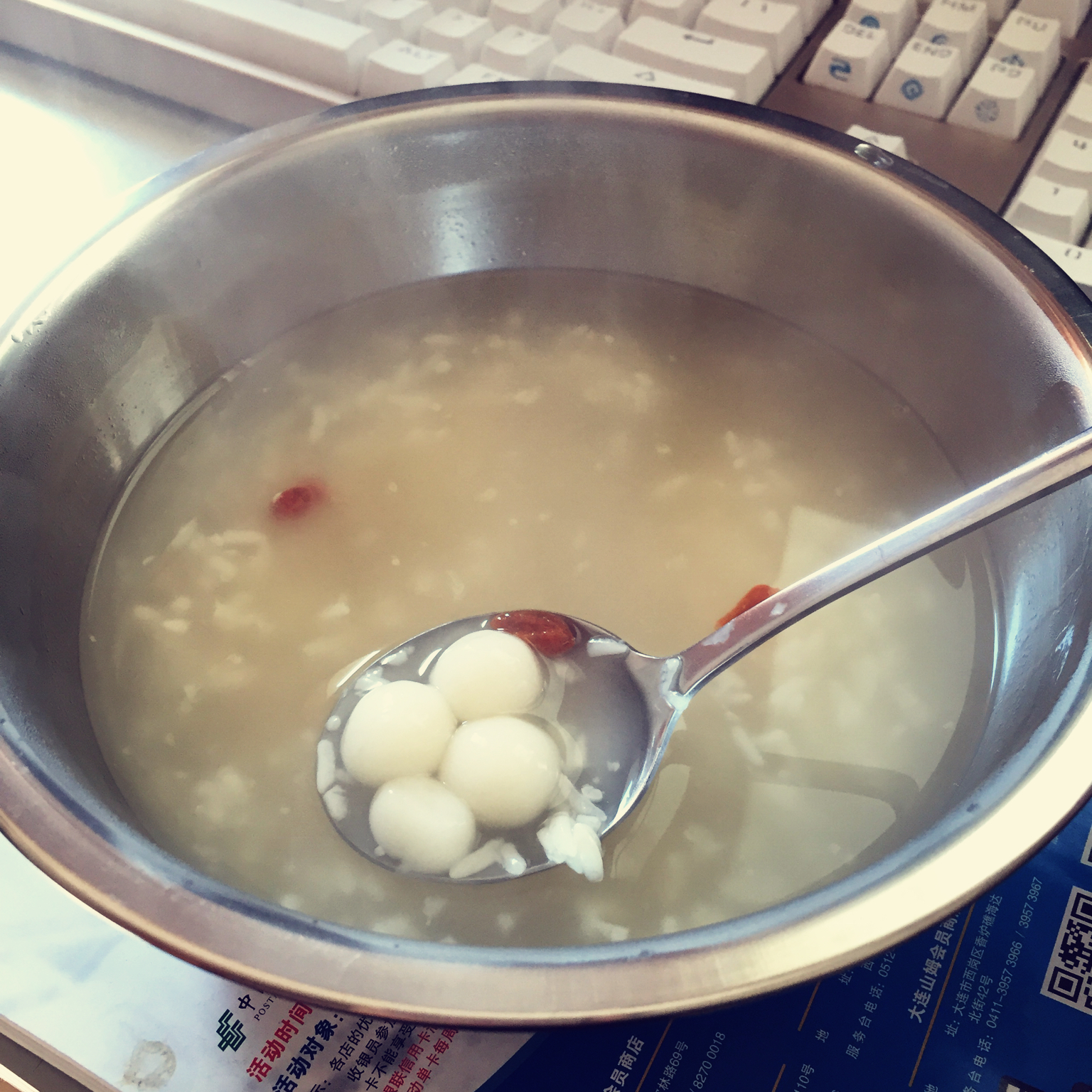 酒酿圆子