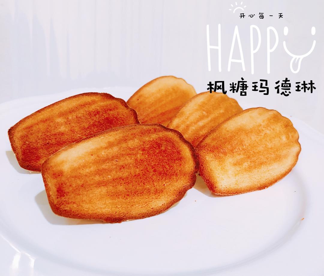 简单美味快手小点心——枫糖玛德琳