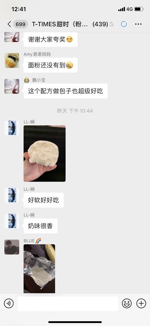 用普通馒头的配方做出造型馒头（一次发酵新手也能简易上手）