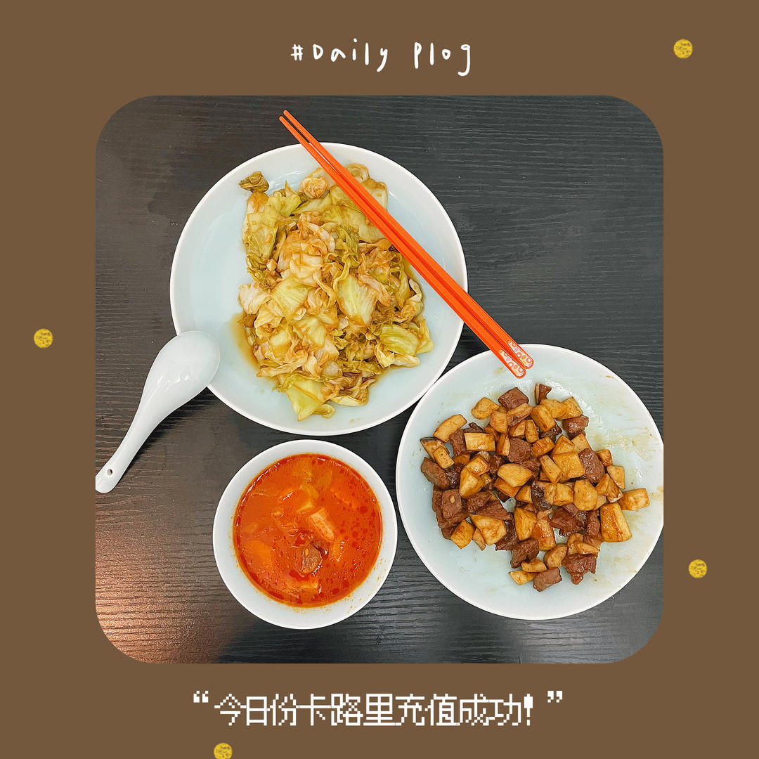 一份适合夏天喝的酸酸的罗宋汤，超级正宗的做法