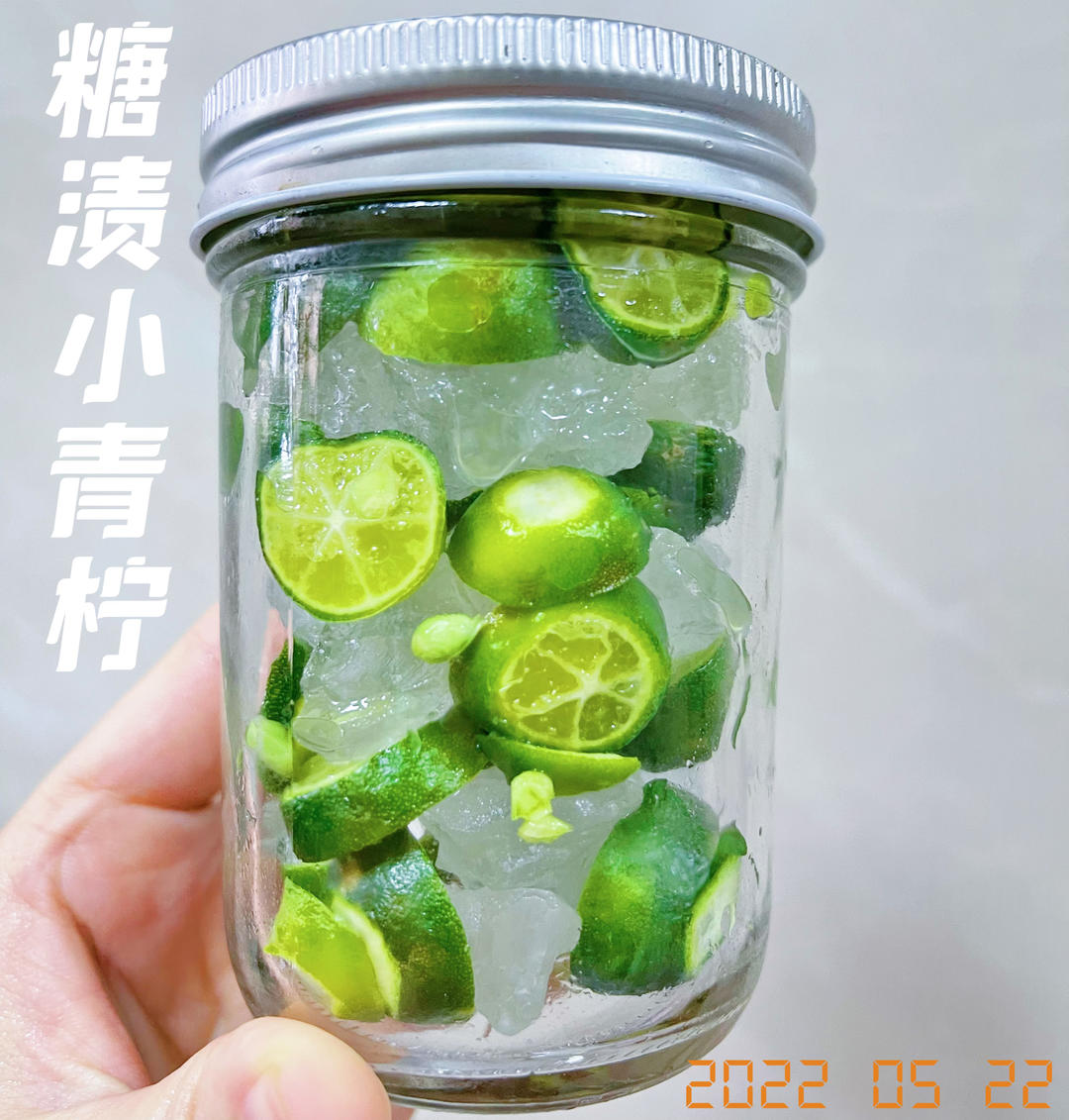 初夏饮品---冰糖腌小青柠