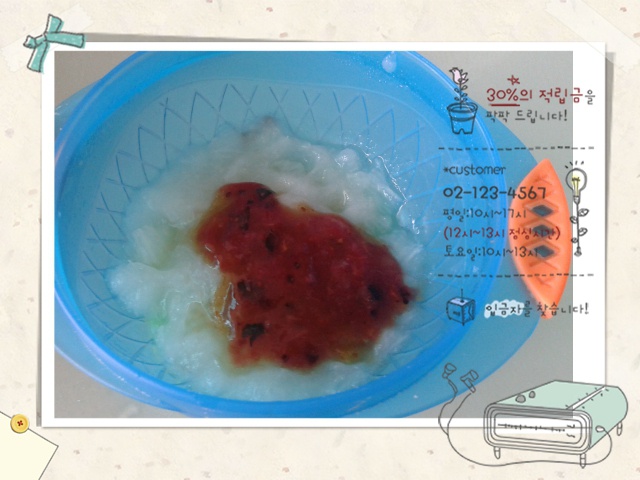 蓝莓山药泥