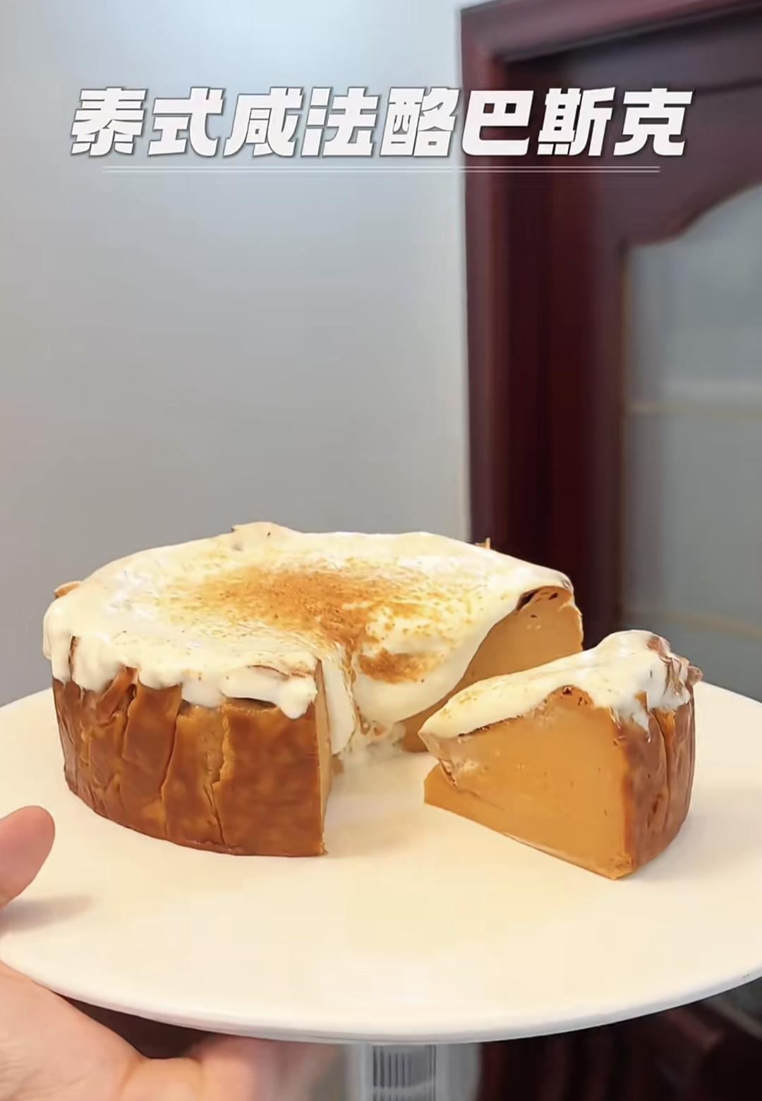 泰奶咸奶酪巴斯克