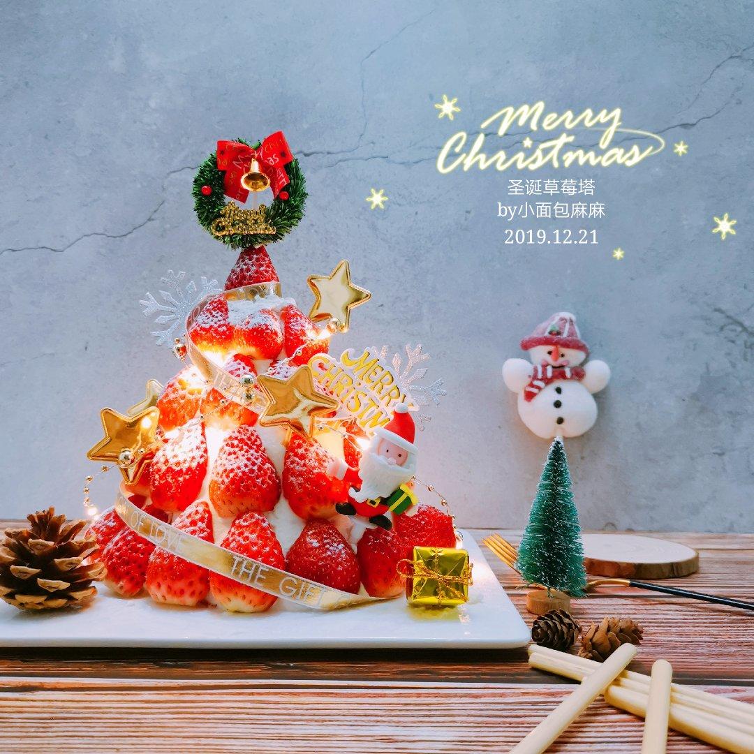 圣诞草莓塔-超有圣诞氛围的快手蛋糕