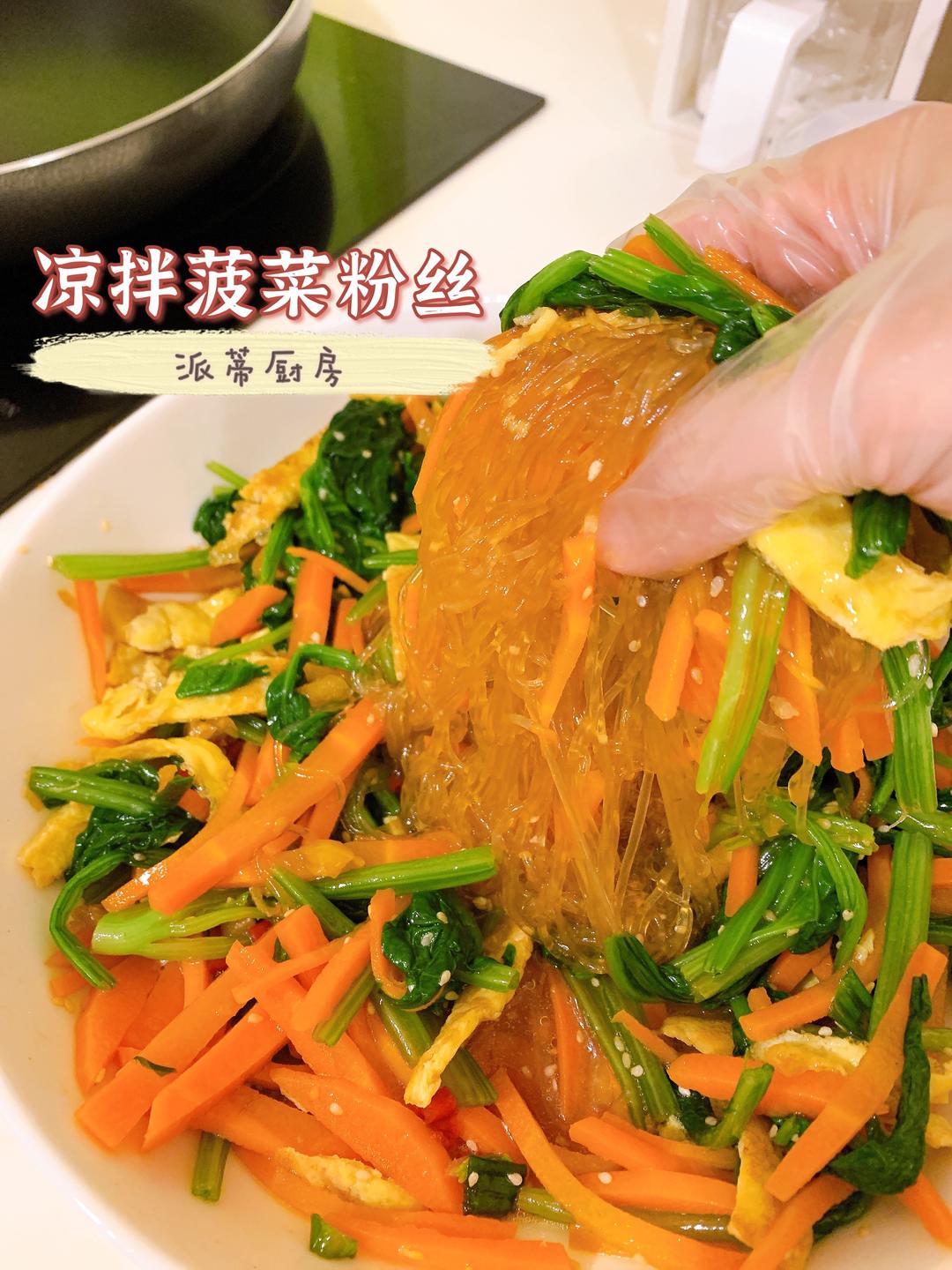 ［开胃菜］夏季必备低卡凉拌菜 好吃又营养