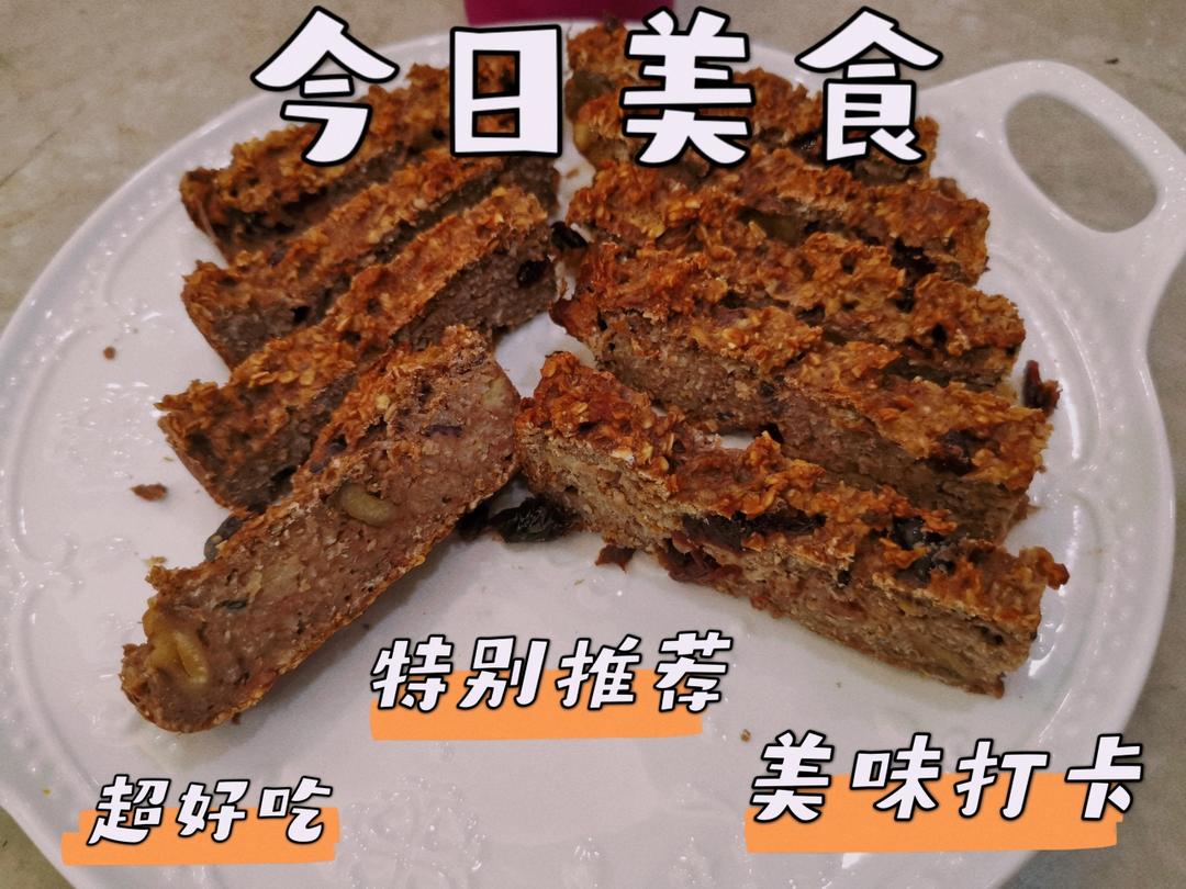 无糖无油燕麦棒（减脂零食  消耗燕麦）