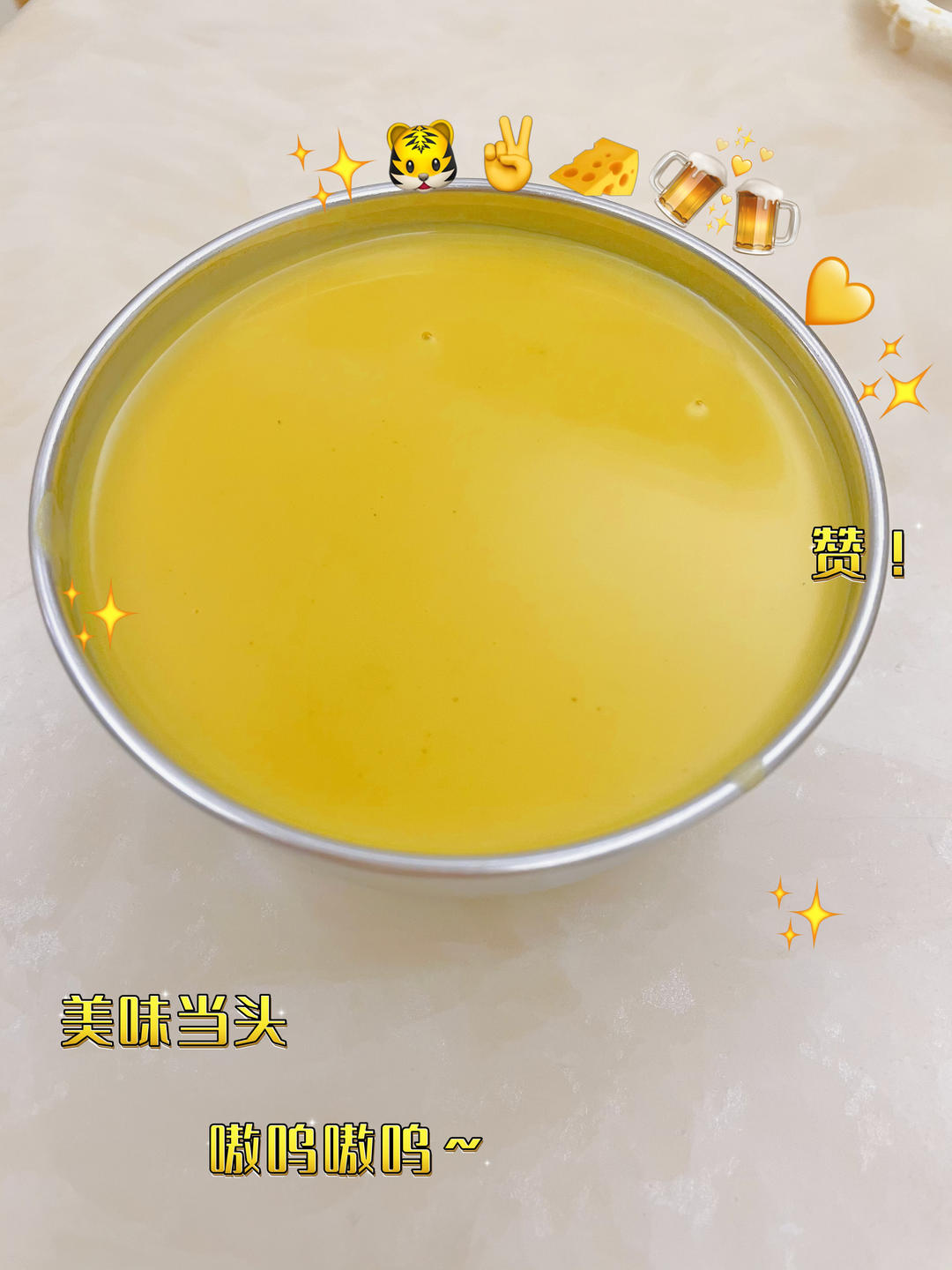 🔥都给我冲，巨好喝的南瓜汤