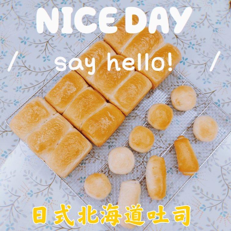 日式北海道吐司