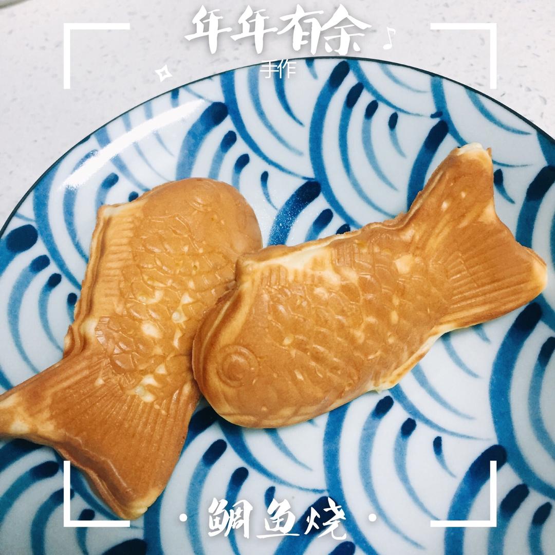 鲷鱼烧