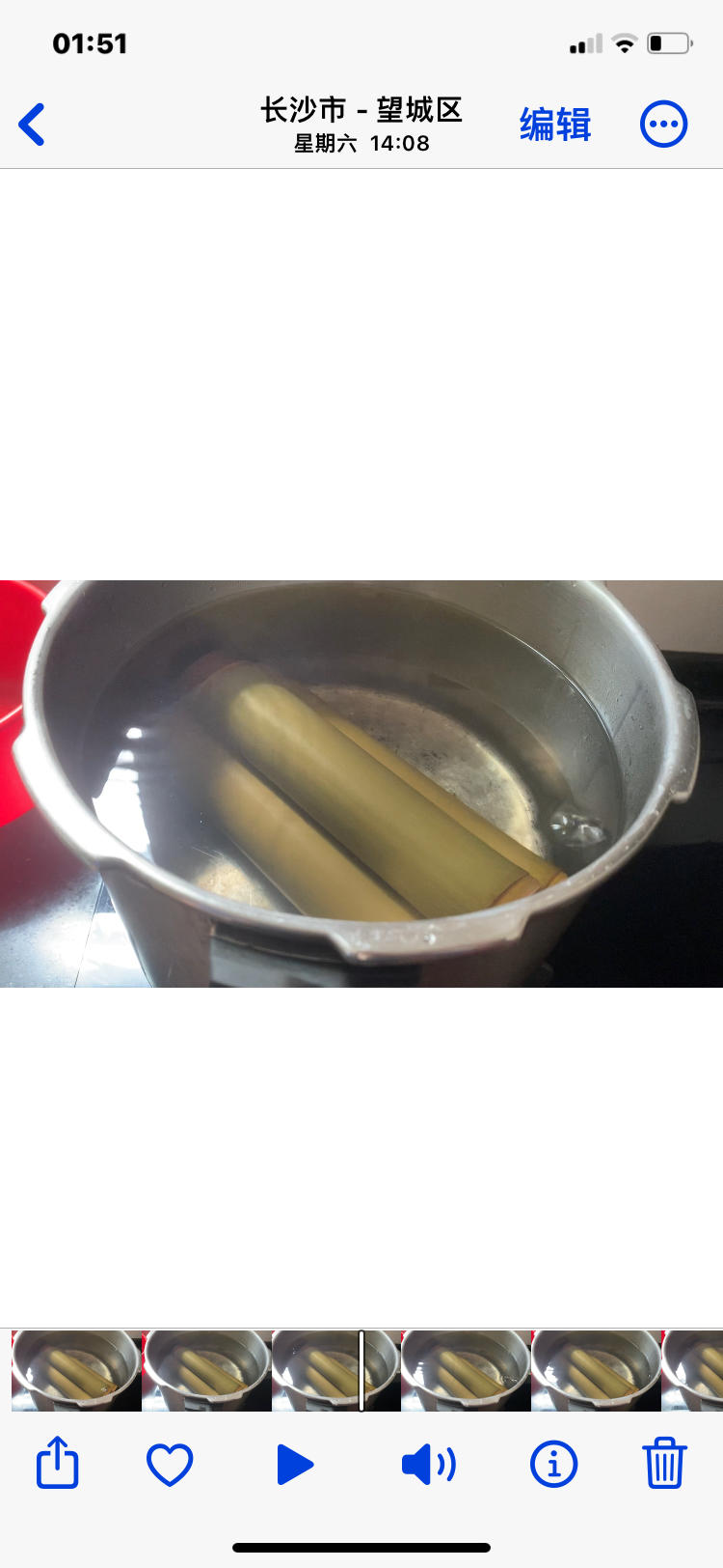 竹筒粽子的做法 步骤7